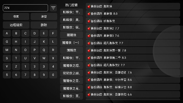 奇影视频电视版安装包v1.0.2最新版截图0