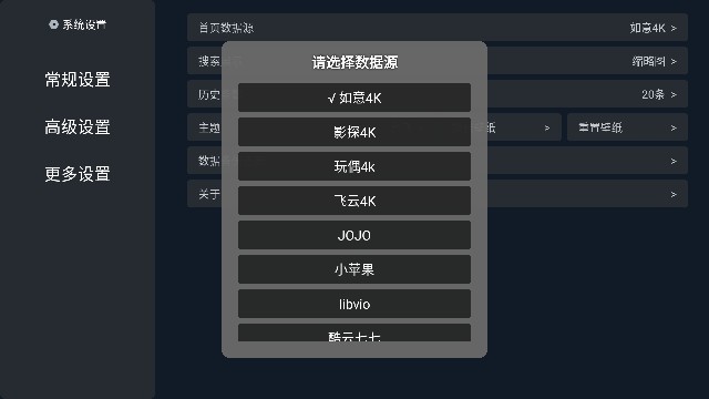 OneTVAPP安卓免费版v2.3.1最新版截图0