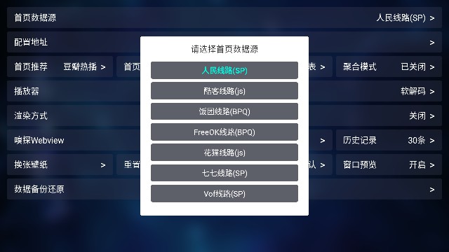 MG影视app电视盒子免费版v3.0.0最新版截图1