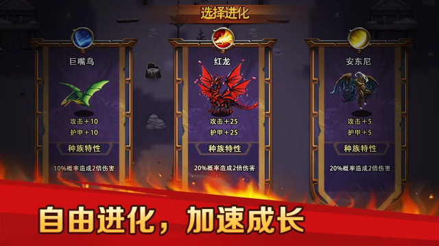 地下城与魔兽免广告最新版v1.0.0免费版截图0