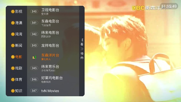 双鱼TV最新版2023免费版v1.0.9安卓版截图0