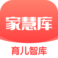 家慧库app手机版