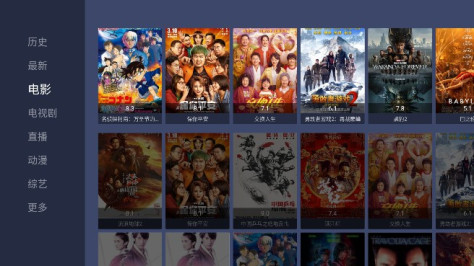 红影TV电视版2023最新版v1.0.0安卓版截图2