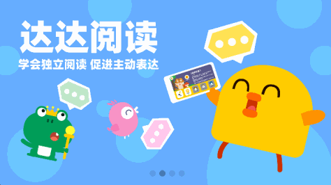 达达学院app最新手机版v2.3.8安卓版截图1