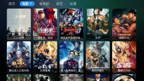 云仓Box(附影视源)app最新版v1.0.9安卓版截图1