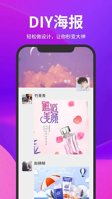 截图云app官方版