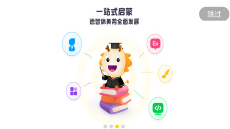 虫洞app官方版v2.4.1最新版截图2