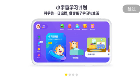 虫洞app官方版v2.4.1最新版截图0