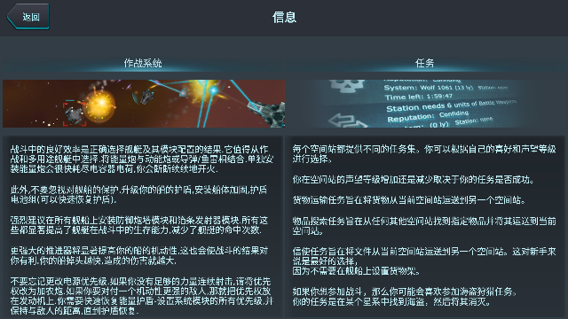 银河系基因组汉化解锁无限版v1.5.25中文版截图0