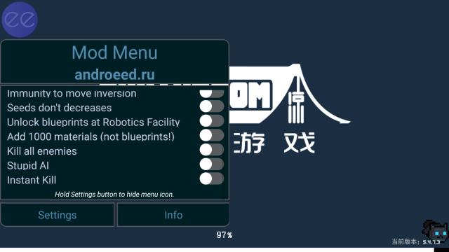 元气骑士内置ee悬浮窗最新版v6.5.0中文版截图1