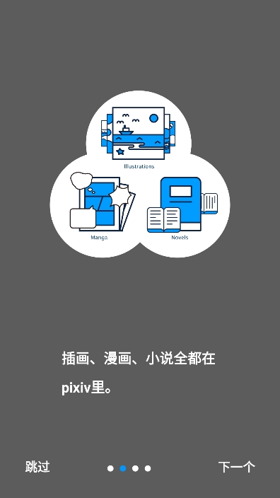 p站免费版