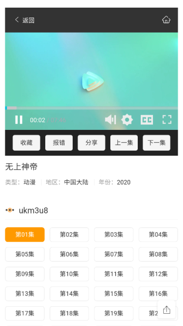 诺怡影院app免费版v1.0安卓版截图0