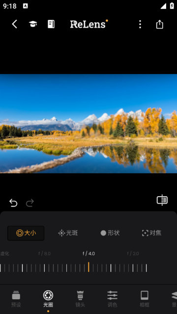 ReLens大光圈虚化单反相机解锁永久会员版v3.3.6安卓版截图1
