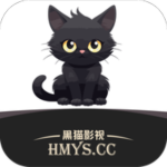 黑猫影视app手机最新版