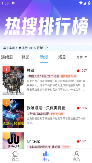 乐萌视界app去广告最新版