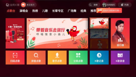 全民K歌破解版高级版v3.9.3.1最新版截图0