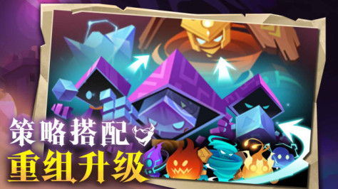 地心守护手游官方版v1.4.0最新版截图3