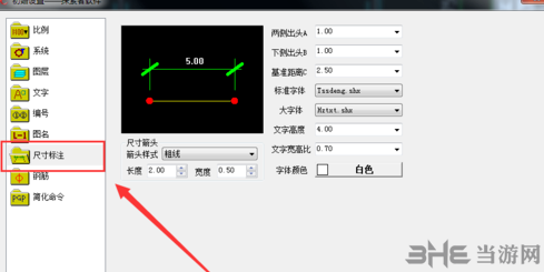 探索者TSSD2022图片5