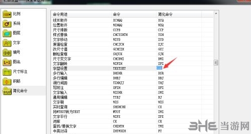 探索者TSSD2022图片13