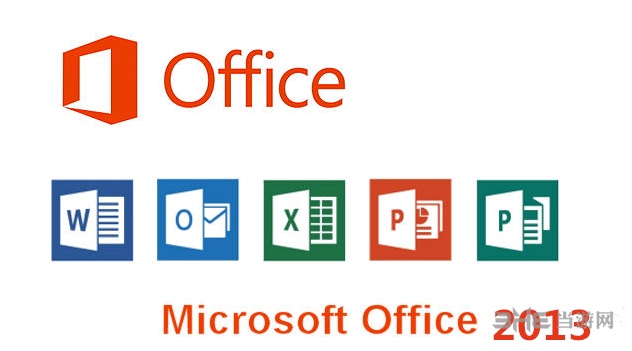 Office2013图片