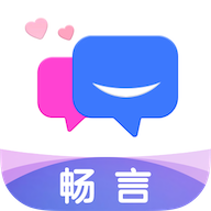 畅言交友app下载手机版v1.8.5安卓最新版