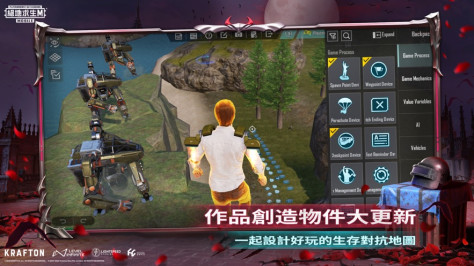 外服pubg手游 v3.3.0 安卓外国手机版 4