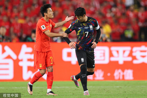 世预赛-中国0-3韩国