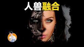 人猪混合，现实版“猪八戒”？