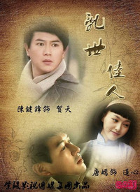 乱世佳人（DVD版）