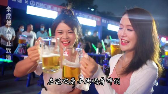 烧烤海鲜大麦汁🍺还有live house大合唱