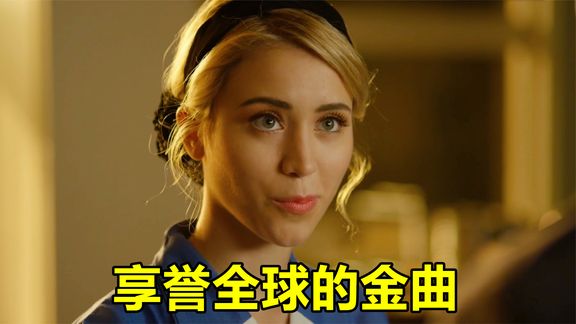 至今无法超越的十首欧美金曲，每一首都堪称旷世巨作，太经典了