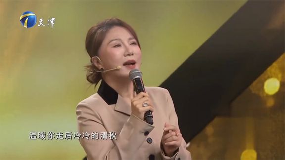 林萍深情演唱《晚秋》，打动人心的歌声，好美！