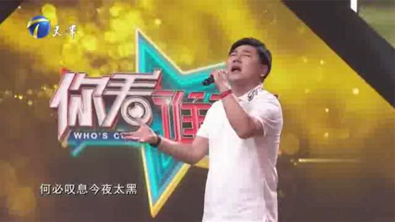 醉了！侯旭激情演唱《不哭》，撕裂的嗓音直击灵魂