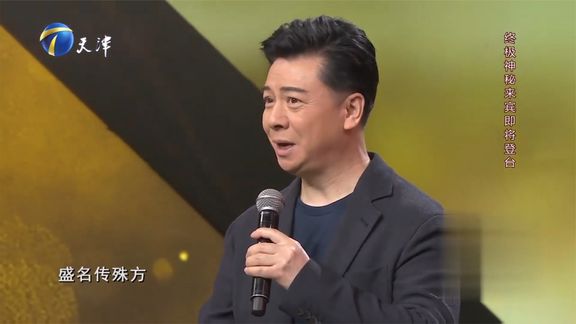 胡文阁精彩演唱《中华颂》，不愧是梅派传人，太好听了