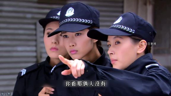 新兵女警们外出执行巡逻训练，不料遇到其他警方在大街上执行任务