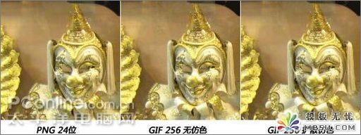 Photoshop CS3的GIF图像综述及彩信格