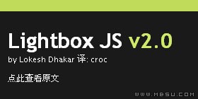 26-LightboxJSV2.0代码