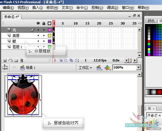 Photoshop结合Flash制作瓢虫变色交互动画(3)