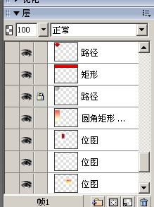 Fireworks设计网页平面稿入门