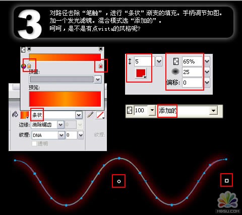 Fireworks制作仿3D光亮DNA桌面 