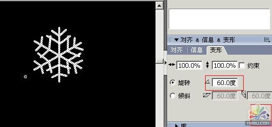 Flash制作非常逼真的下雪视觉动画效果