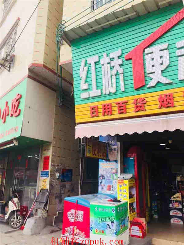 石井国际经营5年便利店转让