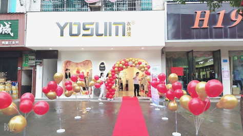 YOSUM品牌旗舰店