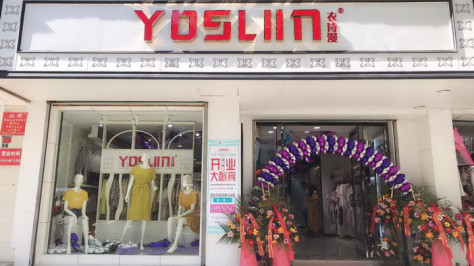 YOSUM品牌旗舰店