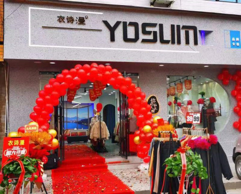 YOSUM品牌旗舰店