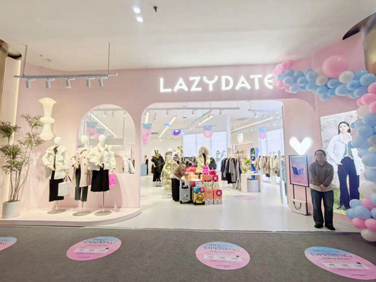 LAZYDATE女装终端店铺