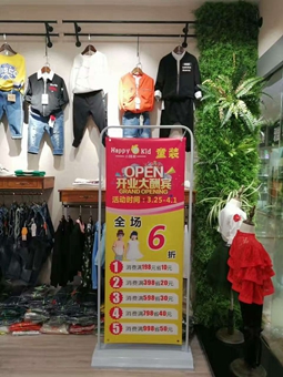 小嗨皮品牌旗舰店店面