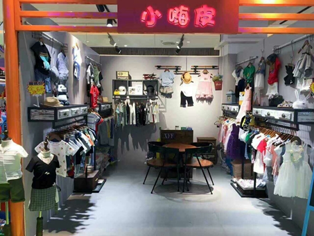 小嗨皮品牌旗舰店店面