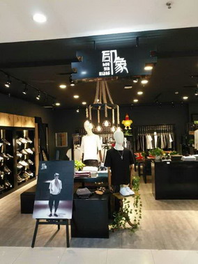 后印象品牌旗舰店店面图第七张