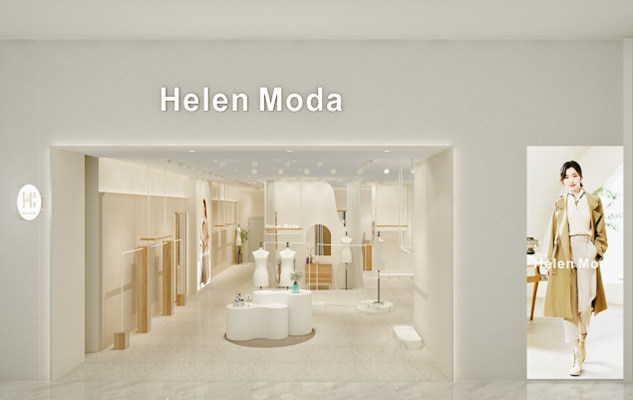 Helen Moda女装终端店铺